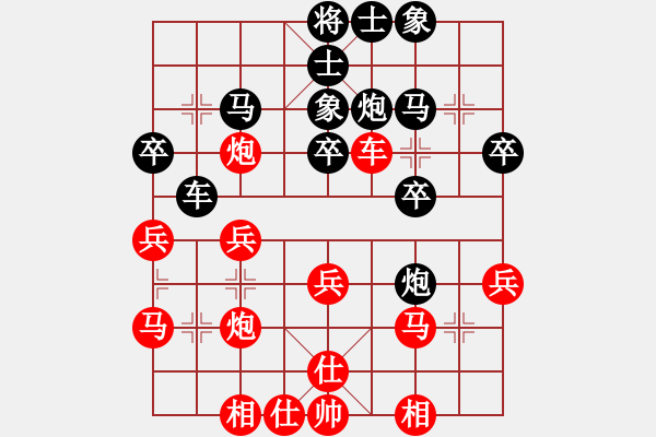 象棋棋譜圖片：澳洲 顏種旺 負(fù) 新加坡 林耀森 - 步數(shù)：30 