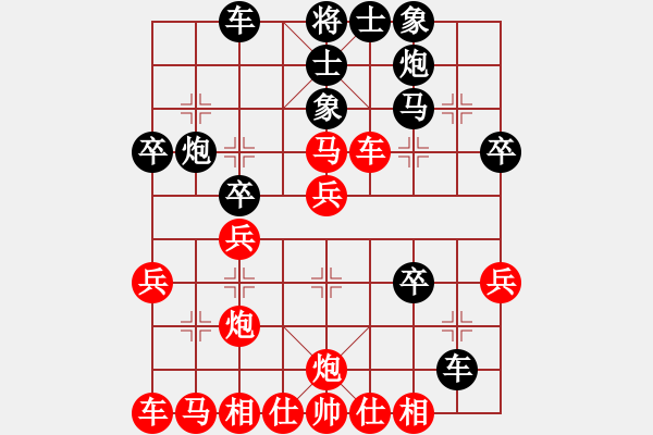 象棋棋譜圖片：哥哥你錯了(2星)-勝-細雨無痕(9弦) - 步數(shù)：30 