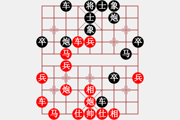 象棋棋譜圖片：哥哥你錯了(2星)-勝-細雨無痕(9弦) - 步數(shù)：40 