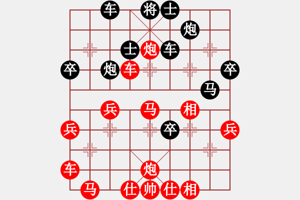 象棋棋譜圖片：哥哥你錯了(2星)-勝-細雨無痕(9弦) - 步數(shù)：50 