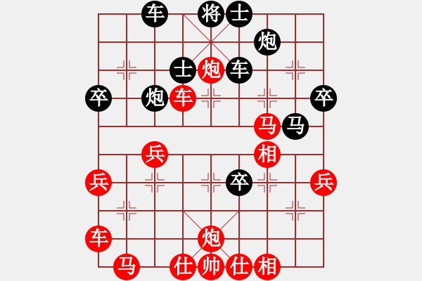 象棋棋譜圖片：哥哥你錯了(2星)-勝-細雨無痕(9弦) - 步數(shù)：51 