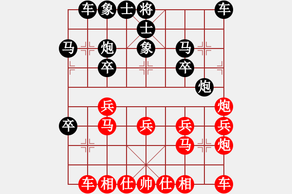 象棋棋譜圖片：薛文強(qiáng) 先勝 孫昕昊 - 步數(shù)：20 