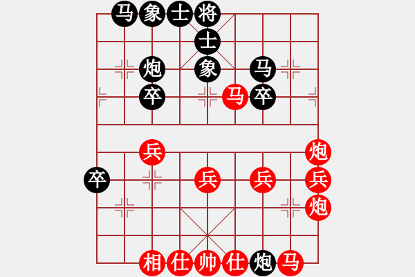 象棋棋譜圖片：薛文強(qiáng) 先勝 孫昕昊 - 步數(shù)：30 