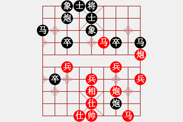 象棋棋譜圖片：薛文強(qiáng) 先勝 孫昕昊 - 步數(shù)：40 