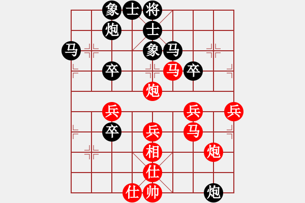 象棋棋譜圖片：薛文強(qiáng) 先勝 孫昕昊 - 步數(shù)：50 