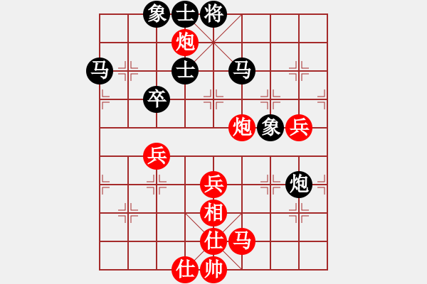 象棋棋譜圖片：薛文強(qiáng) 先勝 孫昕昊 - 步數(shù)：70 