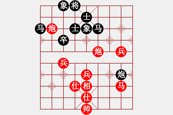 象棋棋譜圖片：薛文強(qiáng) 先勝 孫昕昊 - 步數(shù)：80 