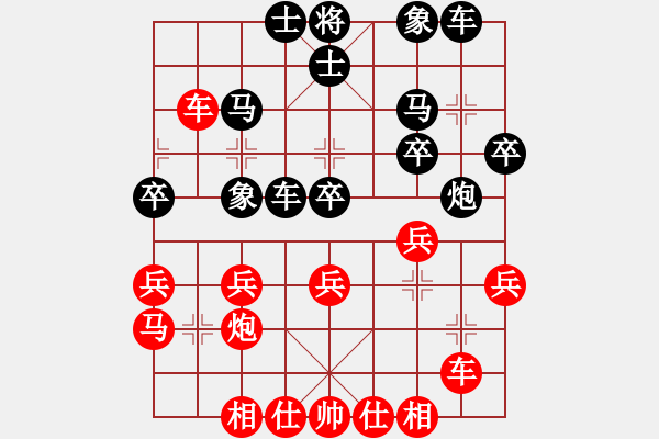 象棋棋谱图片：赵玮 先和 卜凤波 - 步数：30 