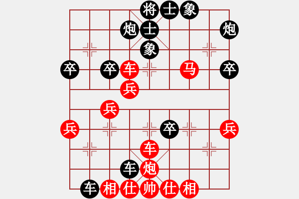 象棋棋譜圖片：四川成都棋院 周偉 和 山西飛通運業(yè) 徐建斌 - 步數(shù)：50 