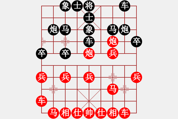 象棋棋譜圖片：陳棟 先負(fù) 程宇東 - 步數(shù)：20 