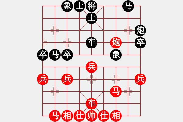 象棋棋譜圖片：陳棟 先負(fù) 程宇東 - 步數(shù)：30 