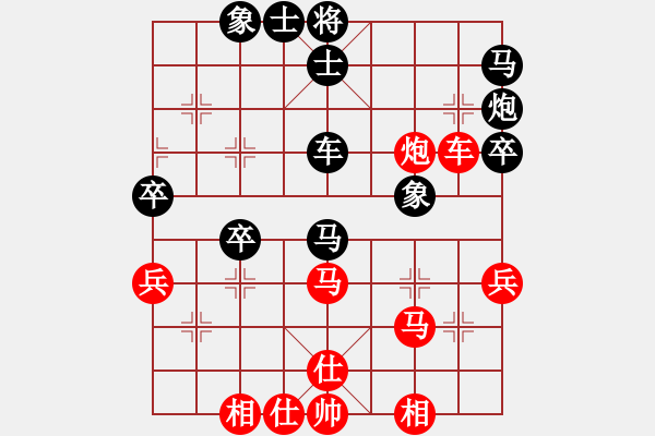 象棋棋譜圖片：陳棟 先負(fù) 程宇東 - 步數(shù)：40 