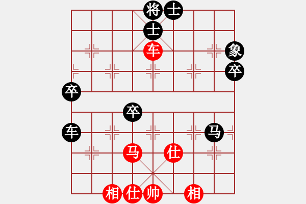 象棋棋譜圖片：陳棟 先負(fù) 程宇東 - 步數(shù)：70 