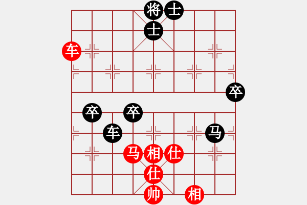 象棋棋譜圖片：陳棟 先負(fù) 程宇東 - 步數(shù)：78 