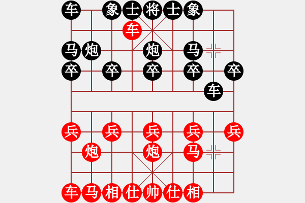 象棋棋譜圖片：安順大俠(4段)-負(fù)-鐵道游擊包(7段) - 步數(shù)：10 