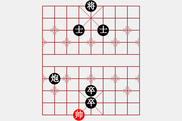 象棋棋譜圖片：安順大俠(4段)-負(fù)-鐵道游擊包(7段) - 步數(shù)：158 