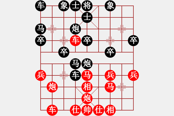 象棋棋譜圖片：安順大俠(4段)-負(fù)-鐵道游擊包(7段) - 步數(shù)：30 