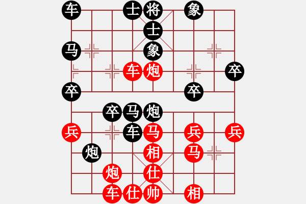 象棋棋譜圖片：安順大俠(4段)-負(fù)-鐵道游擊包(7段) - 步數(shù)：40 