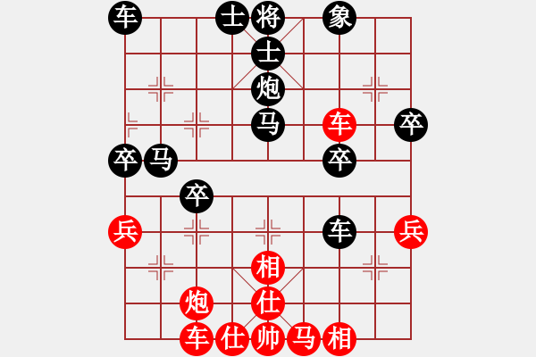 象棋棋譜圖片：安順大俠(4段)-負(fù)-鐵道游擊包(7段) - 步數(shù)：50 