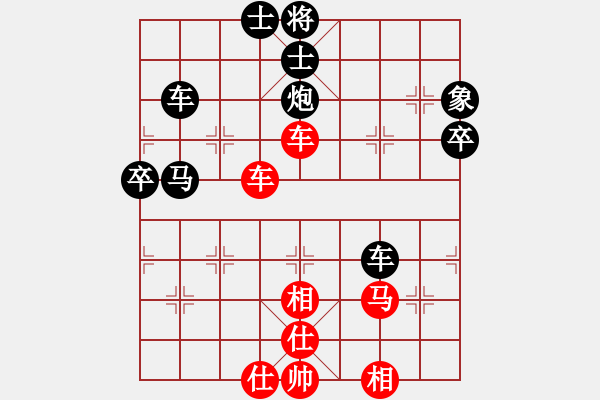 象棋棋譜圖片：安順大俠(4段)-負(fù)-鐵道游擊包(7段) - 步數(shù)：70 