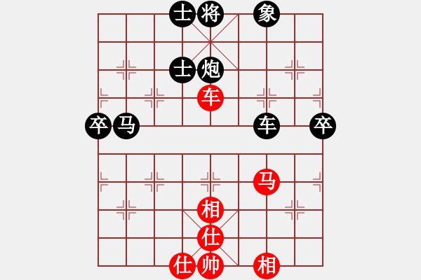 象棋棋譜圖片：安順大俠(4段)-負(fù)-鐵道游擊包(7段) - 步數(shù)：80 