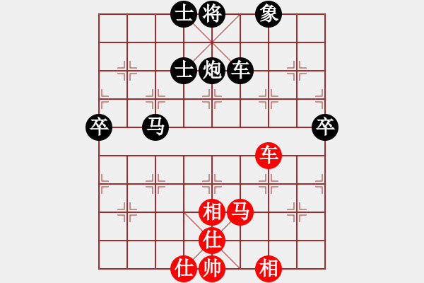 象棋棋譜圖片：安順大俠(4段)-負(fù)-鐵道游擊包(7段) - 步數(shù)：90 