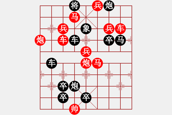 象棋棋譜圖片：【連將勝】霜葉勝花04-42（時(shí)鑫 試擬 sunyt 改局） - 步數(shù)：10 