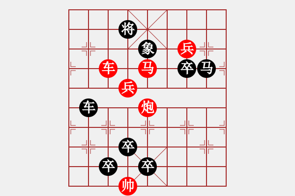 象棋棋譜圖片：【連將勝】霜葉勝花04-42（時(shí)鑫 試擬 sunyt 改局） - 步數(shù)：30 