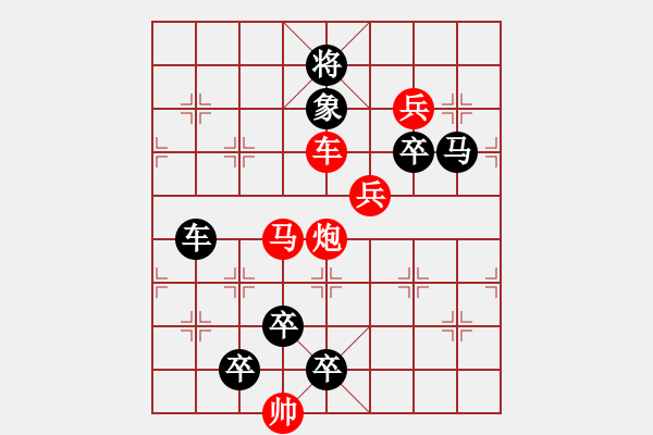 象棋棋譜圖片：【連將勝】霜葉勝花04-42（時(shí)鑫 試擬 sunyt 改局） - 步數(shù)：40 