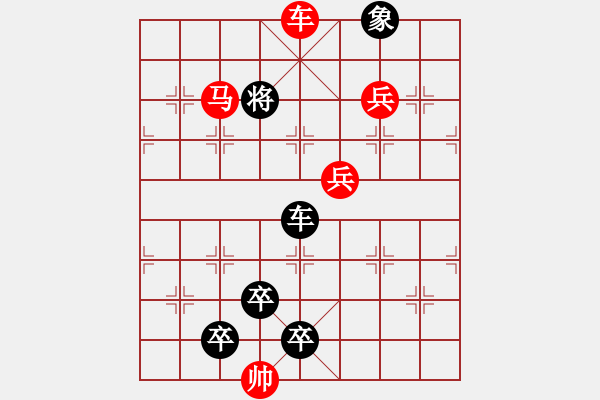 象棋棋譜圖片：【連將勝】霜葉勝花04-42（時(shí)鑫 試擬 sunyt 改局） - 步數(shù)：60 