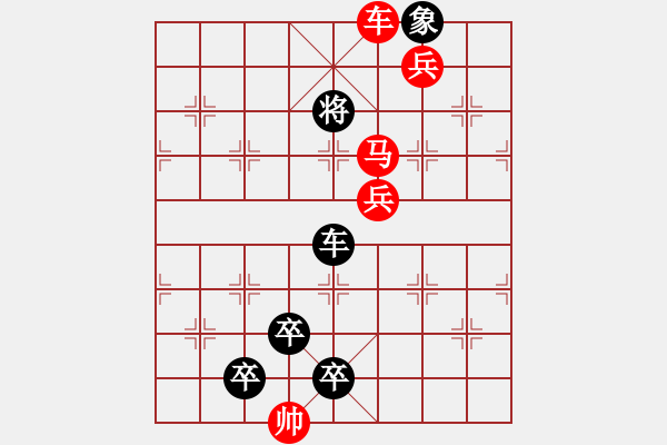 象棋棋譜圖片：【連將勝】霜葉勝花04-42（時(shí)鑫 試擬 sunyt 改局） - 步數(shù)：70 