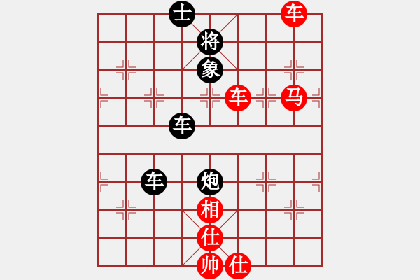 象棋棋譜圖片：第四關(guān) 死生戰(zhàn)舞 - 步數(shù)：10 