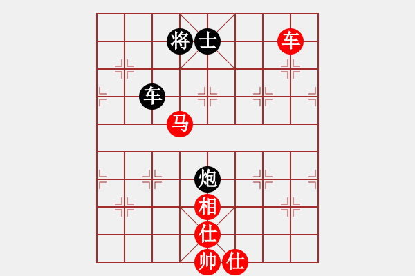 象棋棋譜圖片：第四關(guān) 死生戰(zhàn)舞 - 步數(shù)：20 