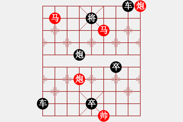 象棋棋譜圖片：【 帥 令 4 軍 】 秦 臻 擬局 - 步數(shù)：40 