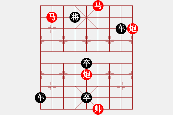 象棋棋譜圖片：【 帥 令 4 軍 】 秦 臻 擬局 - 步數(shù)：73 