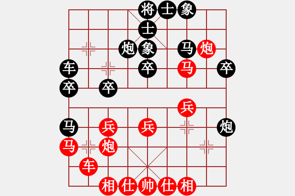 象棋棋譜圖片：唐思楠 先和 王琳娜 - 步數(shù)：30 