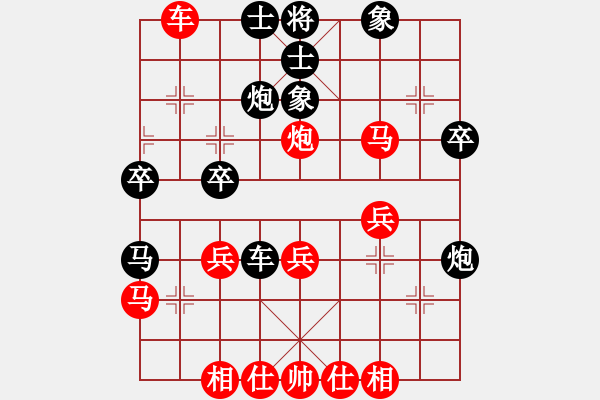 象棋棋譜圖片：唐思楠 先和 王琳娜 - 步數(shù)：40 