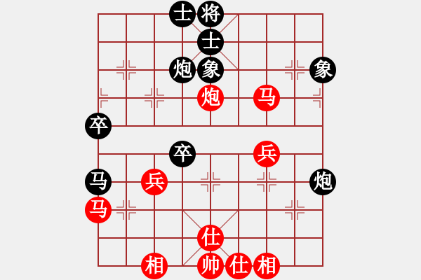 象棋棋譜圖片：唐思楠 先和 王琳娜 - 步數(shù)：50 