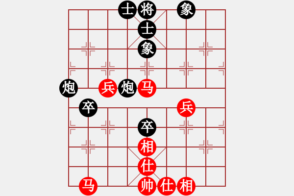 象棋棋譜圖片：唐思楠 先和 王琳娜 - 步數(shù)：67 