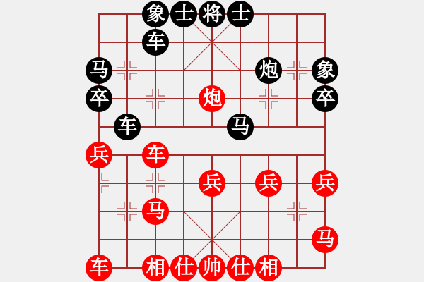 象棋棋譜圖片：E13后1 仙人指路轉(zhuǎn)左中炮對卒底炮-解拆-完 - 步數(shù)：30 