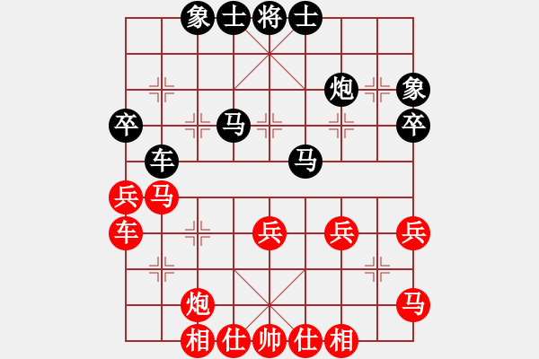 象棋棋譜圖片：E13后1 仙人指路轉(zhuǎn)左中炮對卒底炮-解拆-完 - 步數(shù)：40 