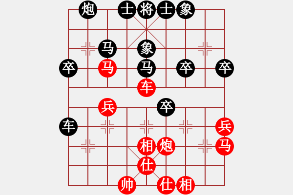 象棋棋譜圖片：效效(1段)-負(fù)-太行山棋圣(6段) - 步數(shù)：40 