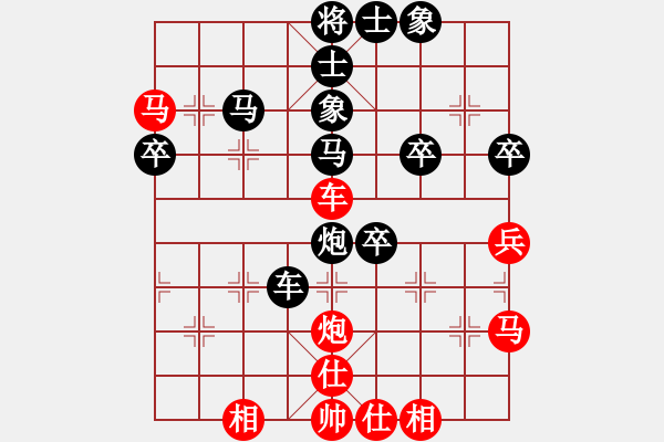 象棋棋譜圖片：效效(1段)-負(fù)-太行山棋圣(6段) - 步數(shù)：50 