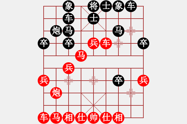 象棋棋譜圖片：中炮急進中兵對屏風(fēng)馬黑退炮回中（和棋） - 步數(shù)：30 