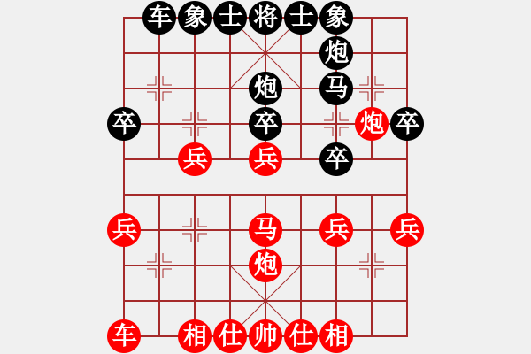 象棋棋譜圖片：象棋之戀(7段)-和-ababav(7段) - 步數(shù)：30 