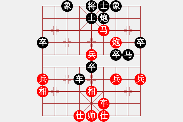 象棋棋譜圖片：象棋之戀(7段)-和-ababav(7段) - 步數(shù)：50 