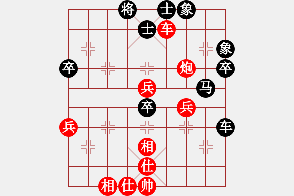 象棋棋譜圖片：象棋之戀(7段)-和-ababav(7段) - 步數(shù)：60 