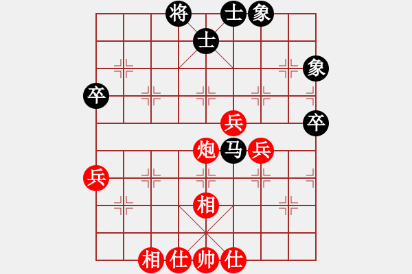 象棋棋譜圖片：象棋之戀(7段)-和-ababav(7段) - 步數(shù)：70 