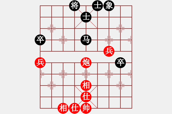 象棋棋譜圖片：象棋之戀(7段)-和-ababav(7段) - 步數(shù)：78 