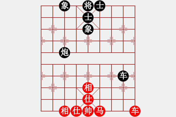 象棋棋譜圖片：天機(jī)商業(yè)庫(kù)(9星)-和-一核測(cè)試(9星) - 步數(shù)：100 